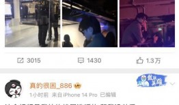 狗仔爆料田曦薇视频播放,狗仔爆料引发热议