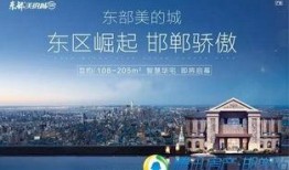 邯郸最新爆料视频,揭秘神秘事件背后的真相