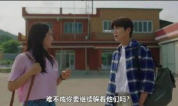 恰看在线观看韩国