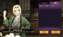 火影周三最新活动爆料,揭秘神秘忍者挑战赛，等你来战！